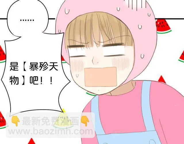 第11话 第104页
