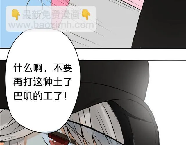 第12话 第23页