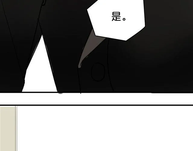 第12话 第43页