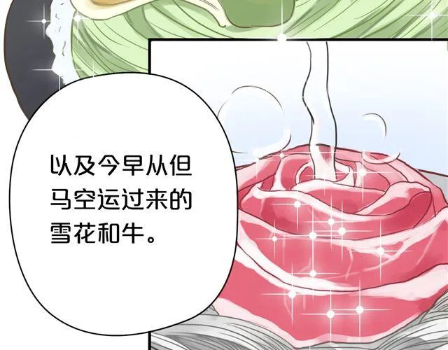 第12话 第65页