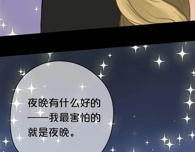 第12话 第84页