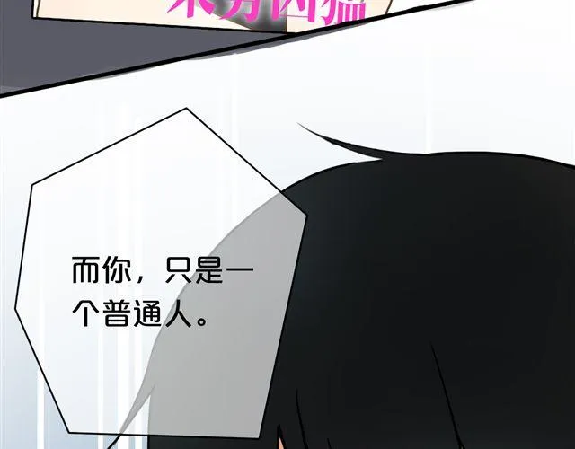 第12话 第111页