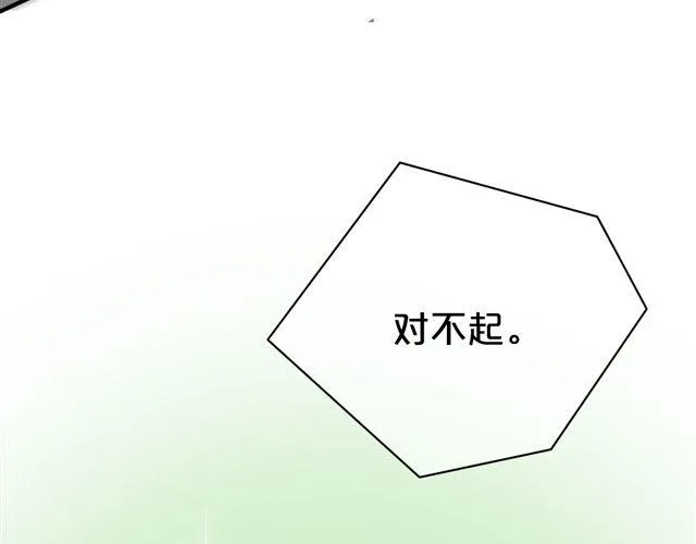 第12话 第122页