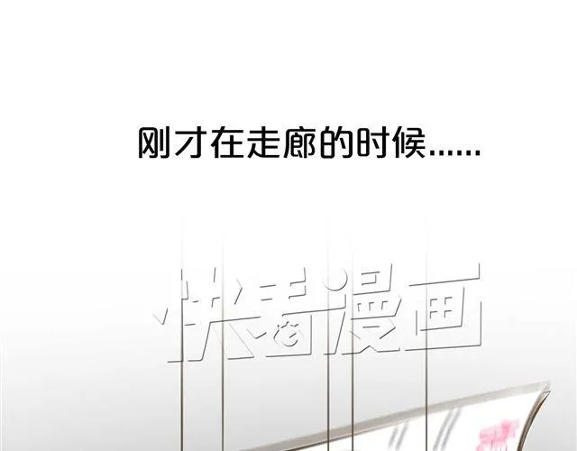 第13话 第1页