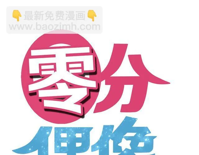 第13话 第11页