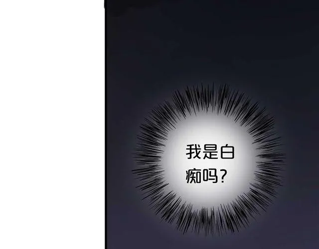 第13话 第22页