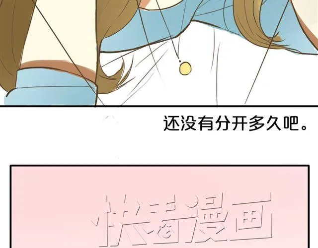 第13话 第30页