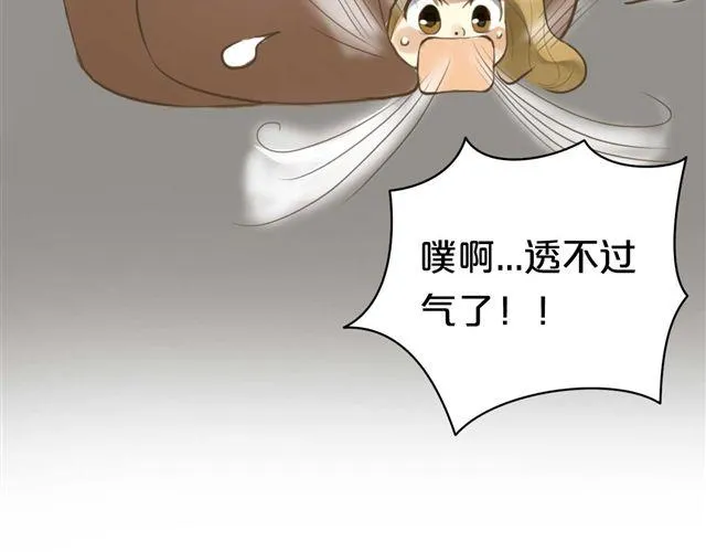 第13话 第33页