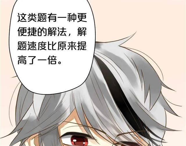 第13话 第36页