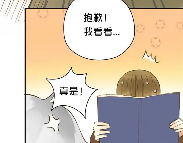 第13话 第41页