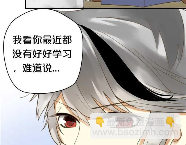 第13话 第42页