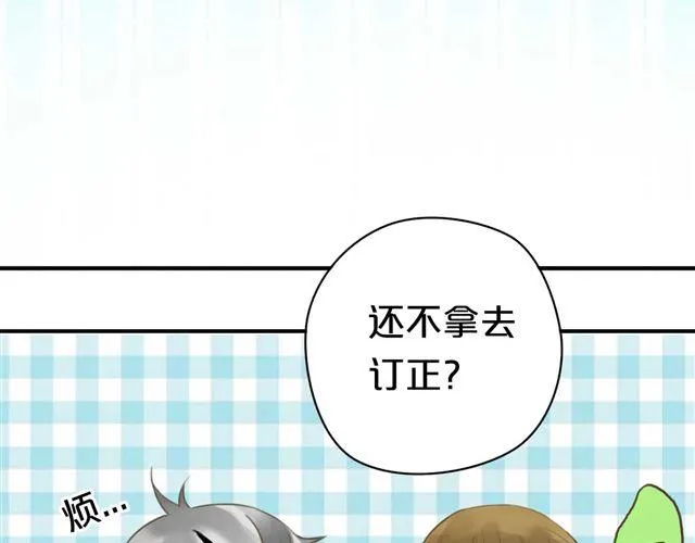 第13话 第47页