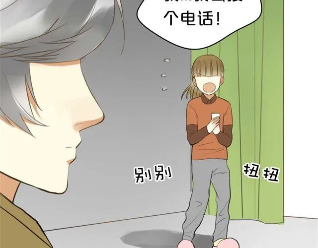 第13话 第52页