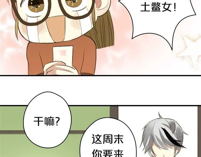 第13话 第58页