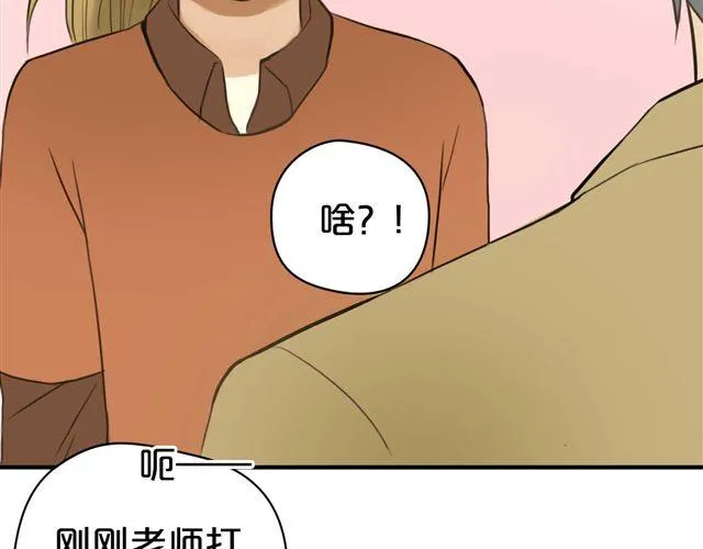 第13话 第61页