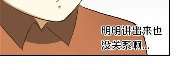 第13话 第66页