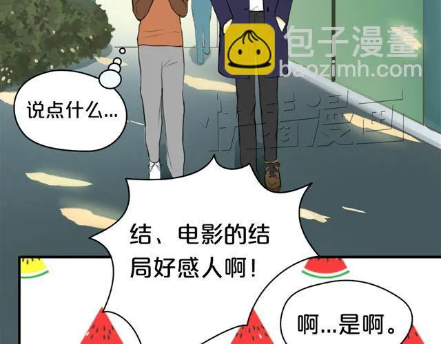 第13话 第71页