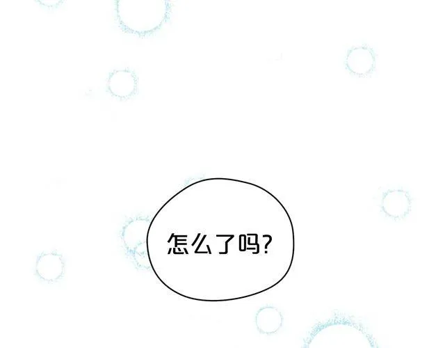 第13话 第84页