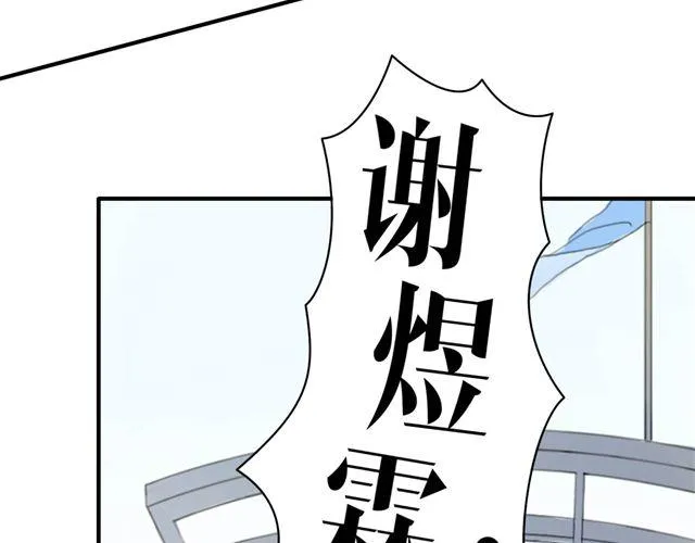 第13话 第88页