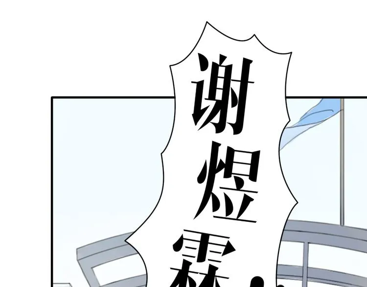第14话 第1页