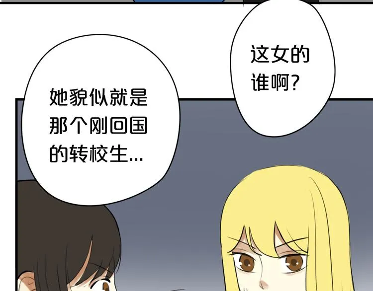 第14话 第7页