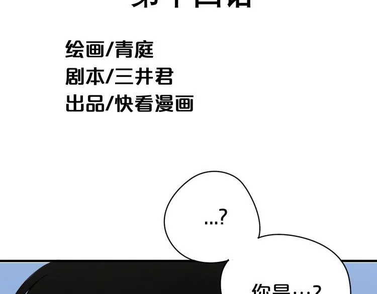 第14话 第16页