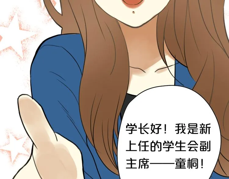 第14话 第19页