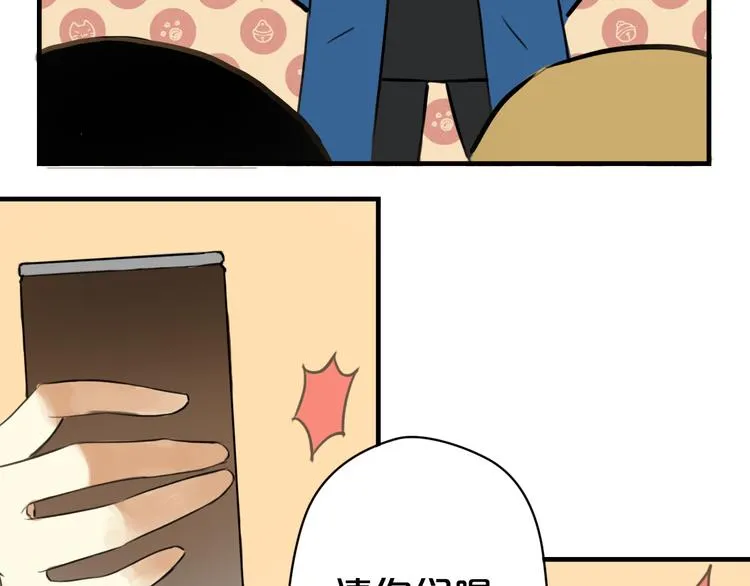 第14话 第30页