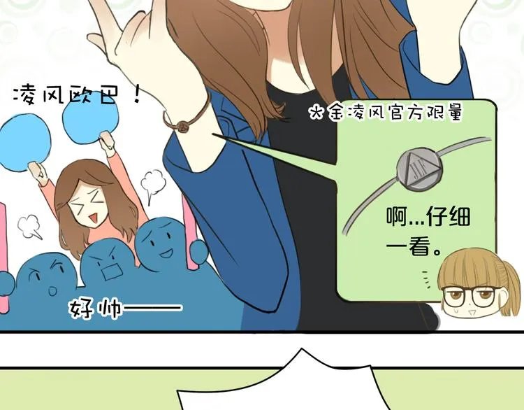 第14话 第37页
