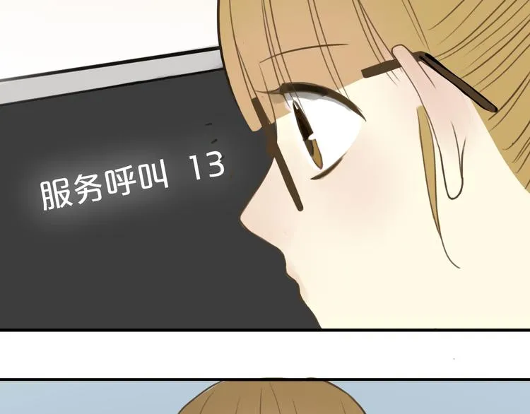 第14话 第45页