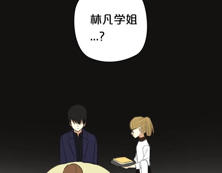 第14话 第52页