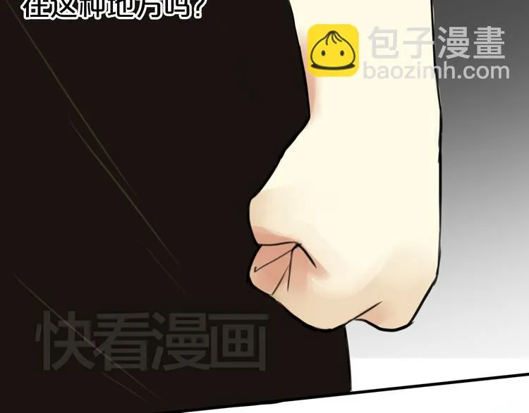 第14话 第59页