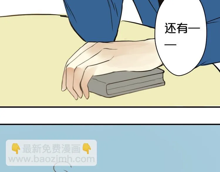 第14话 第66页
