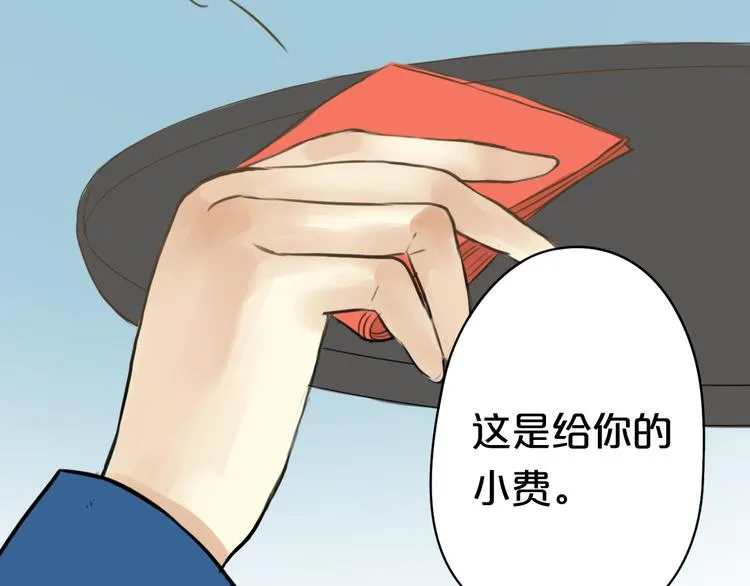 第14话 第67页