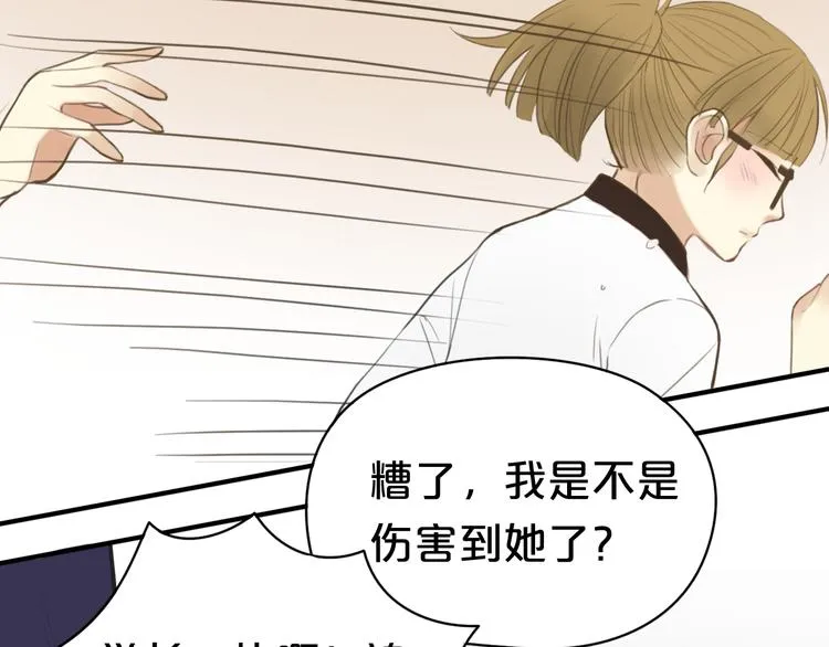 第15话 第2页