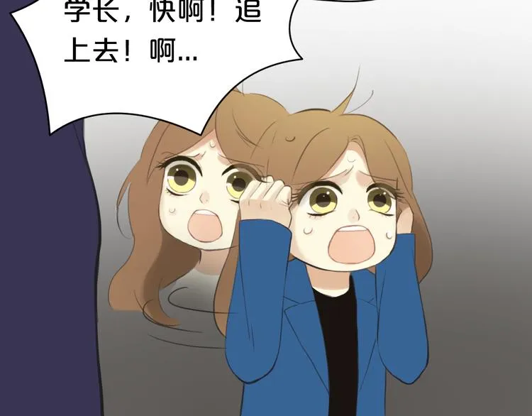 第15话 第3页