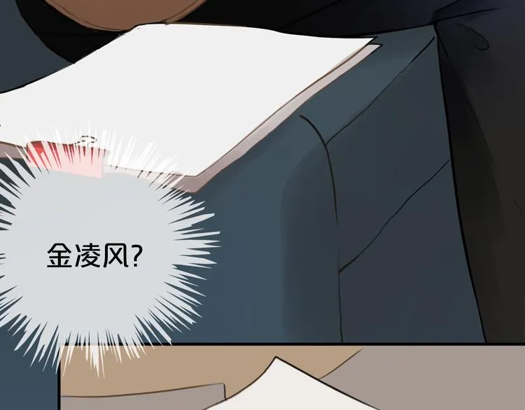 第15话 第20页
