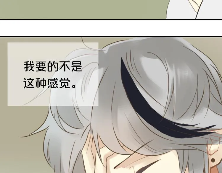 第15话 第26页