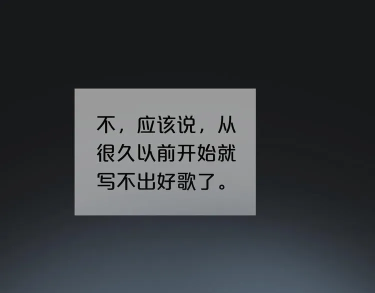第15话 第31页