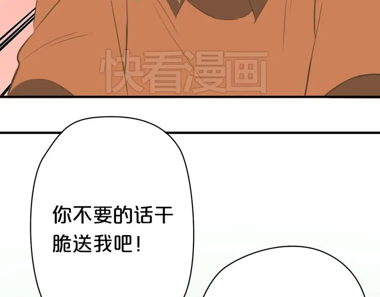 第15话 第46页
