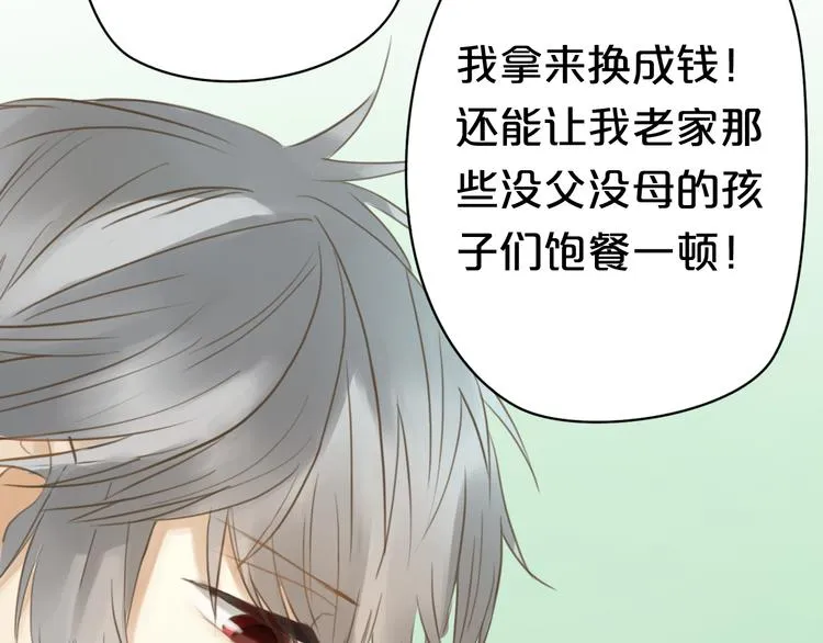 第15话 第47页