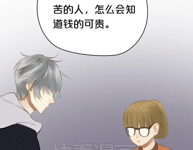 第15话 第50页
