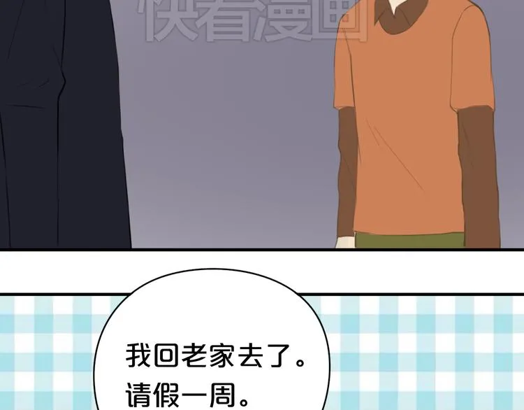 第15话 第51页