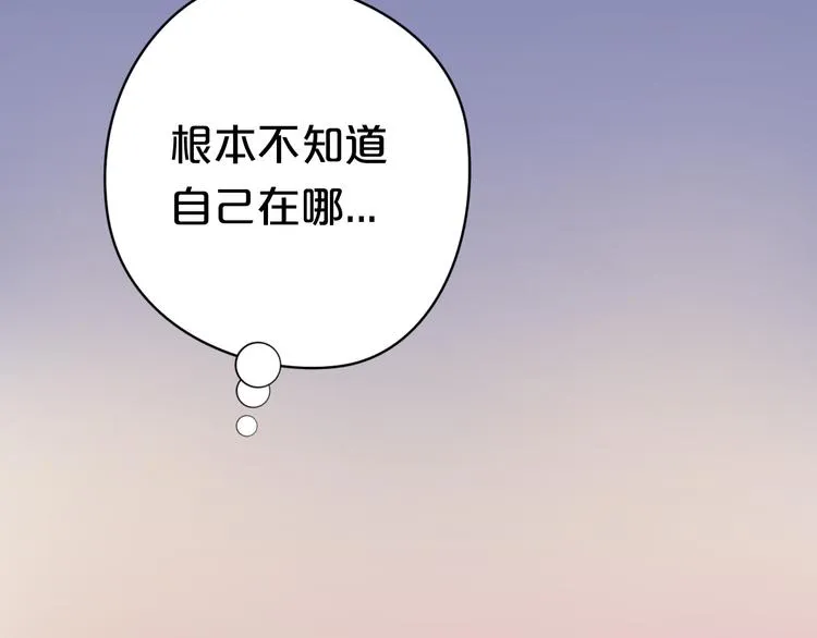 第15话 第66页
