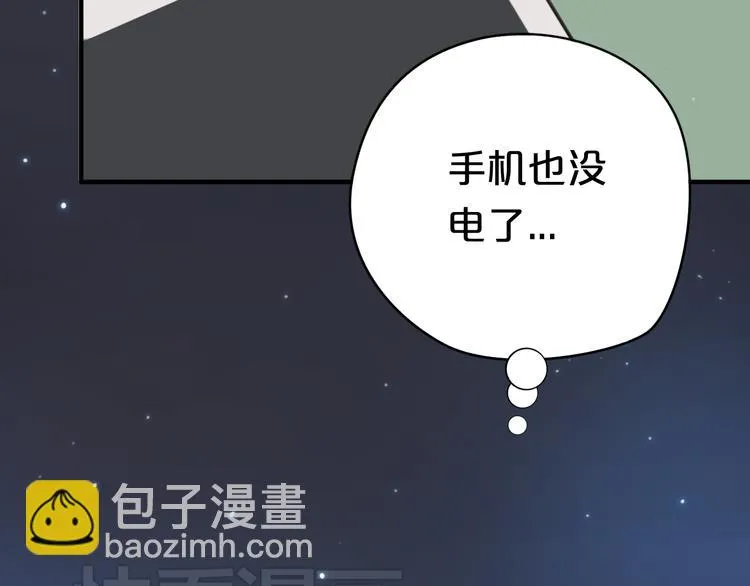 第15话 第72页