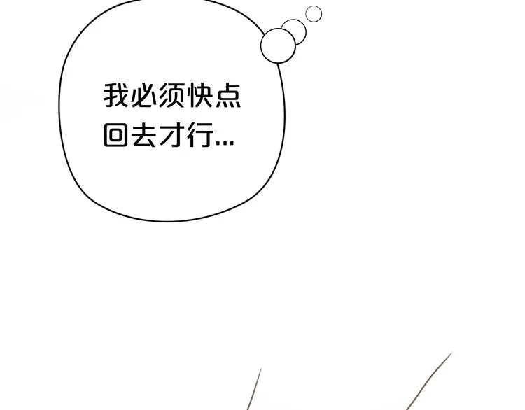 第15话 第75页