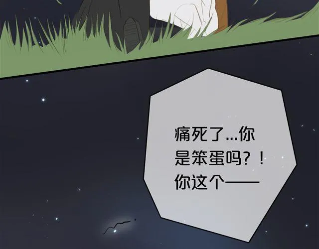 第16话 第3页