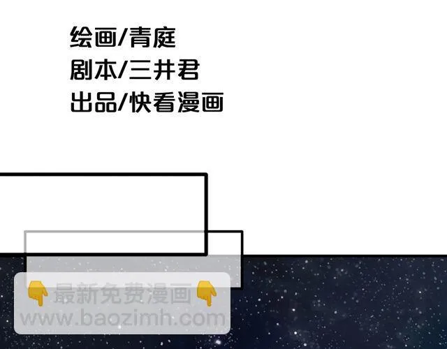 第16话 第9页