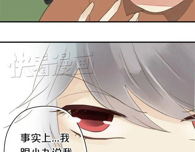 第16话 第18页