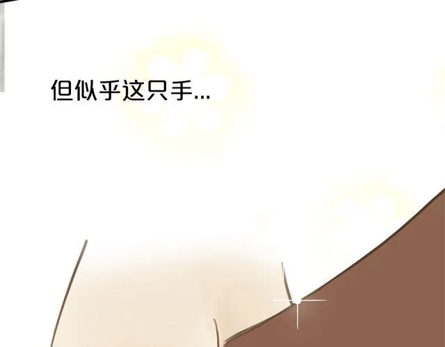 第16话 第52页